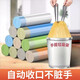 美樂(lè )兔自動(dòng)收口垃圾袋加厚手提式家用廚房抽繩塑料袋點(diǎn)斷式清潔袋 抽繩黑色100只