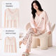 都市麗人睡衣女士莫代爾帶胸墊睡衣2026新春秋長(cháng)袖長(cháng)褲寬松舒適家居服套裝