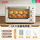 九陽(yáng)（Joyoung）同款德國2025新款小型10升微波爐烤箱蒸箱三合一家用全自動(dòng)一體多功能空氣炸鍋電 22L白色三旋鈕控制全金屬內腔6D循環(huán)加熱質(zhì)保十年