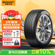馬牌（Continental）汽車(chē)輪胎 215/55R18 95V UCJ 適配大眾ID3 逍客 繽越 昂科拉
