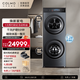 COLMO【小蠻腰洗烘套裝】家用大容量600MM純平全嵌洗烘護理一體機12KG滾筒洗衣機+10KG熱泵烘干機輕干洗 量子灰CLA22-T1
