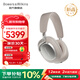 寶華韋健Px8S2【新年禮物】旗艦無(wú)線(xiàn)HiFi頭戴式藍牙耳機 B&W智能主動(dòng)降噪高保真音樂(lè )耳麥運動(dòng)跑步高音質(zhì) Px8S2 稚藕灰