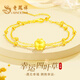 老鳳祥幸運四葉草黃金手鏈女足金雙層手串新年情人節禮物送女友老婆生日 足金四葉草+925銀幸運珠雙層手鏈