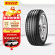 倍耐力防爆胎275/40R18 99Y 新P7 (R-F)(*,MOE)原配5系/CLS(直發(fā))