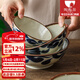 陶趣居日本進(jìn)口藍唐草日式陶瓷碗米飯碗湯碗沙拉碗日式釉下彩高腳碗面碗 缽12.3*4.5