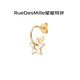 RueDesMille白色星星耳環(huán)OR023CERBIAU