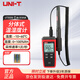 優(yōu)利德（UNI-T）UT333S 分體式數字溫濕度計 測溫儀