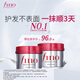 FINO芬濃發(fā)膜護發(fā)素紅寶瓶230g*2濃厚發(fā)膜保濕柔順受損修護京東自營(yíng)