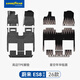 固特異（Goodyear）tpe腳墊適用于蔚來(lái)ES8六座26款高邊TPE汽車(chē)腳墊+星空年華毯黑
