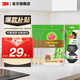 3M思高 抹布抗油型竹纖維廚房洗碗布洗碗巾刷碗輕松去污透氣cbg 竹纖維抗油型抹布3包裝+3枚鋼絲球