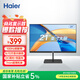 海爾（Haier）100Hz高刷低藍光護眼 可壁掛 三邊微邊超薄機身 21.45英寸 節能辦公游戲娛樂(lè )電腦顯示器商用家用