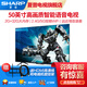 SHARP新品夏普電視XT-Lite 畫(huà)質(zhì)引擎金屬全面屏2+32GB杜比解碼4K高畫(huà)質(zhì)智慧語(yǔ)音電視 50英寸 4K超清語(yǔ)音控制