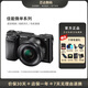 索尼Sony 索尼a6000 索尼a5100 索尼a6400  索尼zve10 zv-e10二代二手微單數碼相機4K視頻直播網(wǎng)紅相機 99新索尼A6000+16-50鏡頭（黑/白/銀） 官方標配