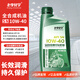 老李化學(xué)摩托車(chē)機油10W-40全合成潤滑油 4T SN級 MA2 1L