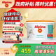 阿爾貝娜（Alpina）德國原裝進(jìn)口阿爾貝娜乳膠漆室內油漆涂料皓瑞墻面漆5L