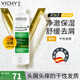 薇姿（VICHY）綠標洗發(fā)水 二硫化硒  控油去屑舒緩 /粉標/青標/紅標洗發(fā)露 黃標-去屑滋潤洗發(fā)水200ml