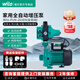 威樂(lè )（WILO）增壓泵家用全自動(dòng)增壓泵全屋自來(lái)水熱水器太陽(yáng)能智能加壓循環(huán)水泵 PUN-201EH  全自動(dòng)【揚程15米】