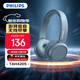 飛利浦（PHILIPS）【升級版頭戴式藍牙耳機】TAH4205 無(wú)線(xiàn)運動(dòng)耳機網(wǎng)課電腦耳麥蘋(píng)果華為小米安卓手機通用禮物青瓷藍