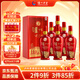 瀘州老窖股份瀘州盛典 42度濃香型500ml*6瓶 白酒整箱 婚宴宴請商務(wù)送禮