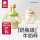babycare【配件】?jì)和?lèi)配件（小企鵝/果凍杯/運動(dòng)水杯/雙側出水） 升級款牛奶杯配件-吸管嘴