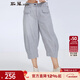 斯琴春夏女純棉一?？劾滈T(mén)襟灰色寬松九分褲休閑蘿卜褲12CK001 灰色 M