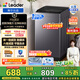 統帥（Leader）海爾出品 波輪洗衣機全自動(dòng) 8.2公斤家用一級能效 宿舍出租房小型洗脫一體機M20D1家電換新補貼15% 六維減震|風(fēng)暴洗1.22洗凈比