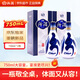 汾酒 青花20 清香型白酒 53度 750ml 雙瓶裝 【送禮/宴請 】