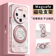 FEIIE【磁吸支架·帶掛鏈】適用華為Mate80Pro手機殼網(wǎng)紅MATE60PRO創(chuàng  )意外殼70貝紋閃閃KT貓卡通可愛(ài)女潮 高端皮紋款【貝紋閃閃KT粉】360°旋轉磁吸支架 華為Mate80