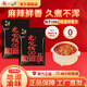 秋霞火鍋底料500g手工麻辣牛油火鍋重慶成都冒菜串串香麻辣燙調料 【特辣】黑袋老火鍋底料500gx1袋