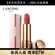 蘭蔻（LANCOME）全新菁純絲絨霧面唇膏 口紅生日禮物送女友 3.4 g 03（七夕限定）