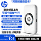 惠普（HP）可插自己卡移動(dòng)隨身wifi6支持5G/4G設備無(wú)線(xiàn)網(wǎng)卡全國通用高速無(wú)限流量2025款隨行路由器便攜式熱點(diǎn)