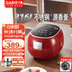 千壽（QUASHO）0涂層低糖電飯煲 316L不銹鋼加厚球釜內膽 米湯分離瀝米 鮮紅色【316L不銹鋼球釜膽】升級不銹鋼蓋- 3L