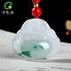 千載一玉翡翠玉佛吊墜 女款冰糯種玉墜飄花彌勒佛公玉墜 品牌包裝盒
