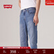 Levi's李維斯冰酷系列男士502牛仔褲修飾腿型休閑百搭