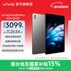 vivo Pad5 Pro平板 藍晶x天璣9400旗艦芯 13英寸原彩護眼屏 PC級輕辦公平板電腦 【標準版】寒星灰 12GB+256GB