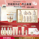 后Whoo天氣丹Pro水乳7件抗皺緊致化妝品護膚品套裝禮盒新年禮物女