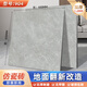 百甸PVC地板貼自粘加厚耐磨防水塑膠地磚貼紙仿瓷磚家用地面翻新改造 【標準加厚】904 冰玉灰 60*60cm一片
