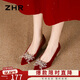 ZHR單鞋女中式絨面秀禾婚鞋氣質(zhì)新娘鞋子女尖頭粗跟女鞋K312紅色37