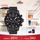 天梭（TISSOT）龔俊同款手表 速敢系列男表 瑞士石英男士鋼帶腕表運動(dòng)表新年禮物