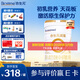 合生元（BIOSTIME）派星1段嬰兒配方奶粉牛奶粉0-6個(gè)月寶寶適喝 【助于大腦發(fā)育】800g*1罐