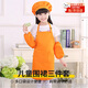 諄梧兒童廚師帽三件套圍裙廚師服套裝小孩畫(huà)畫(huà)罩衣幼兒園繪畫(huà)烘焙 橙色三件套M（建議3-6歲） 【時(shí)尚設計 防污防臟】