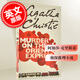 現(xiàn)貨 東方快車列車謀殺案 英文原版 Murder on the Orient Express 阿加莎·克里斯蒂 經(jīng)典作品 Agatha Christie 偵探推理小說
