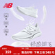 NEW BALANCE NB Rebel v3官方運動(dòng)鞋男鞋秋冬透氣跑鞋速度訓練鞋跑步鞋 白色 男款 MFCXMW3 標準鞋楦D 42.5 (腳長(cháng)27cm)尺碼詳詢(xún)客服