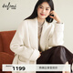 伊芙麗（eifini）蔣欣代言天絲羊絨青果領(lǐng)中長(cháng)款女裝毛呢外套2025冬新款 原絨白 M