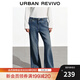 UR2025秋季新款女裝復古丹寧水洗貓須喇叭牛仔長(cháng)褲UYB850006 霧霾藍 27