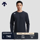 迪桑特（DESCENTE）迪桑特TRAINING系列綜訓訓練運動(dòng)健身男士長(cháng)袖針織衫新品 BK-黑色 L (175/96A)