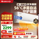 格力（GREE）天儀(云歡同款) 新一級 變頻冷暖 56℃自清潔 家用節能壁掛式臥室空調掛機 以舊換新 家電國家補貼 大1匹一級能效天儀掛機 格力