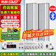 先科（SAST）70W室外防水音柱音響壁掛式戶(hù)外喇叭180W藍牙功放機套裝公共廣播學(xué)校車(chē)間校園商場(chǎng)店鋪音箱一拖二