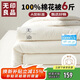 無(wú)印良品 A類(lèi)100%新疆純棉花被子 春秋被芯冬季棉被 厚6斤200*230cm