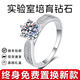 卡梵登河南培育鉆石純銀戒指女滿(mǎn)天星pt950鉑金求婚結婚鉆戒情人節禮物 純銀鍍白金/D色-VVS1 50分